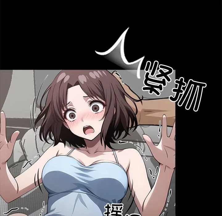 黑道X上班族-第22話 - 图片 169