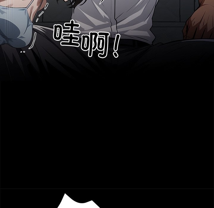 黑道X上班族第22話