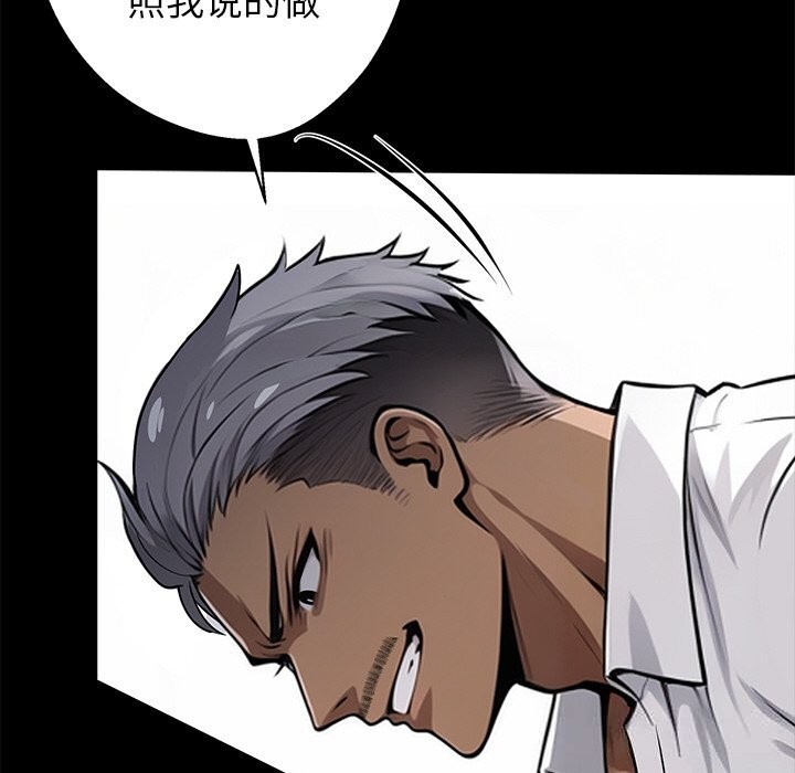 黑道X上班族第22話