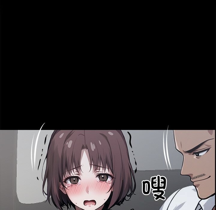 黑道X上班族第22話