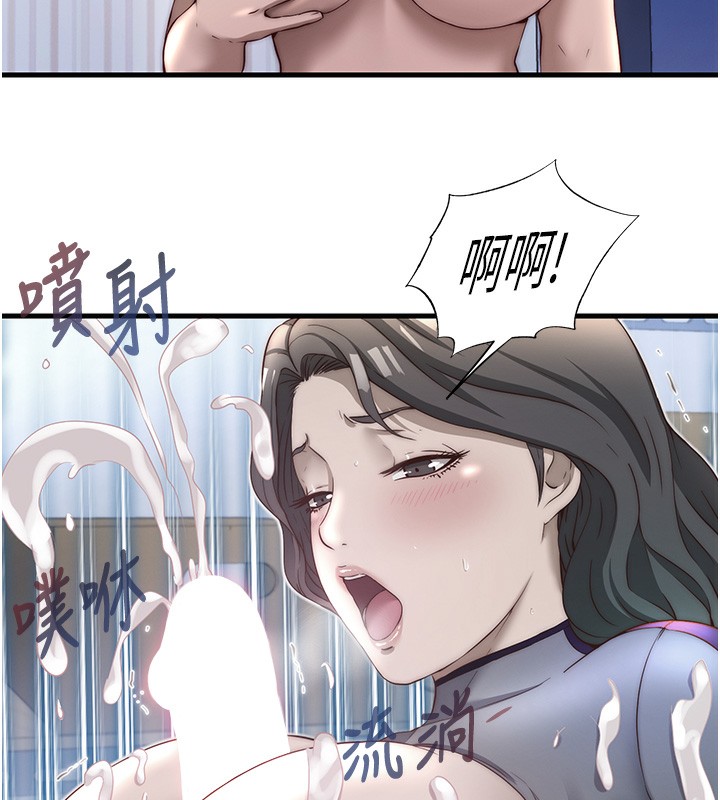 民宿精营中第23話-觀淫噴水秀