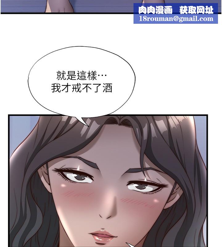 民宿精营中第23話-觀淫噴水秀