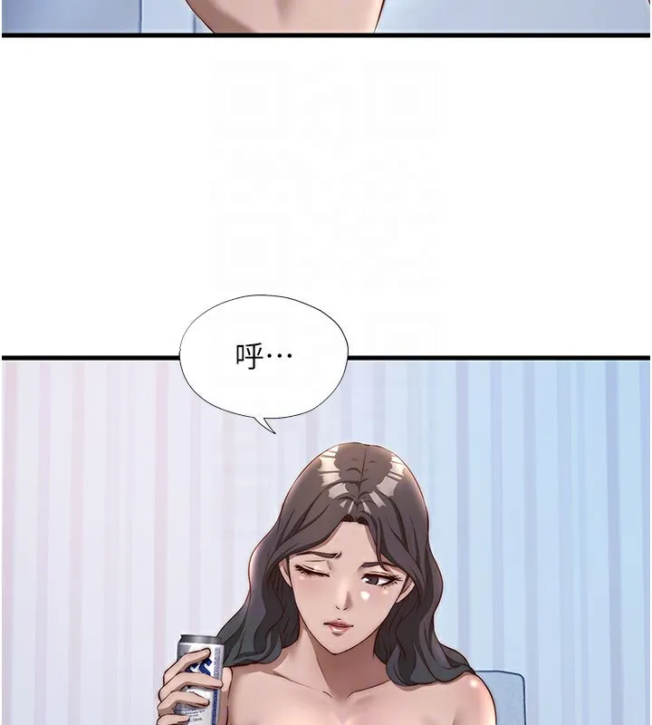 民宿精營中第23話-觀淫噴水秀