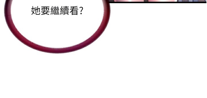 民宿精营中第23話-觀淫噴水秀