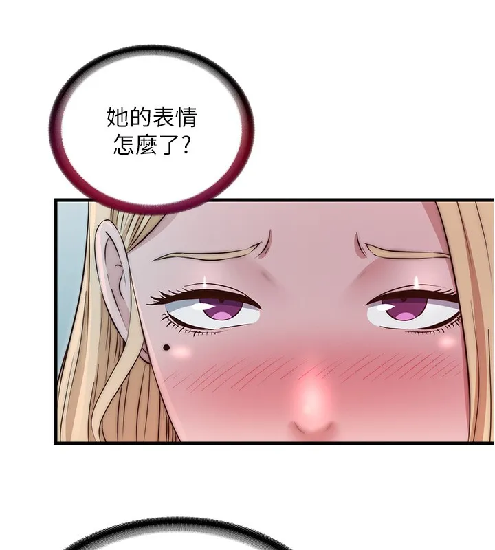 民宿精营中-第23話-觀淫噴水秀 - 图片 103