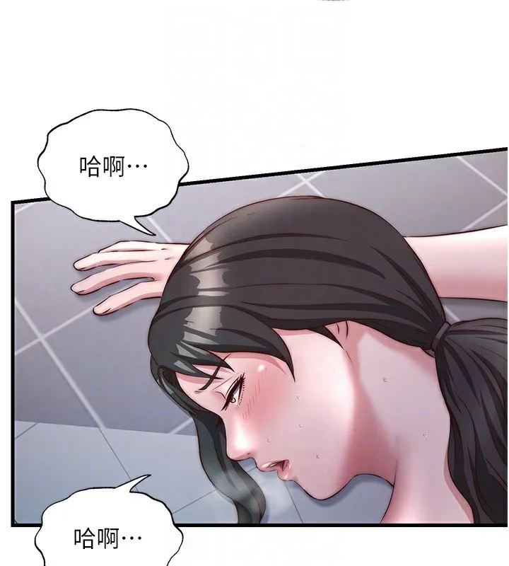 民宿精營中第23話-觀淫噴水秀