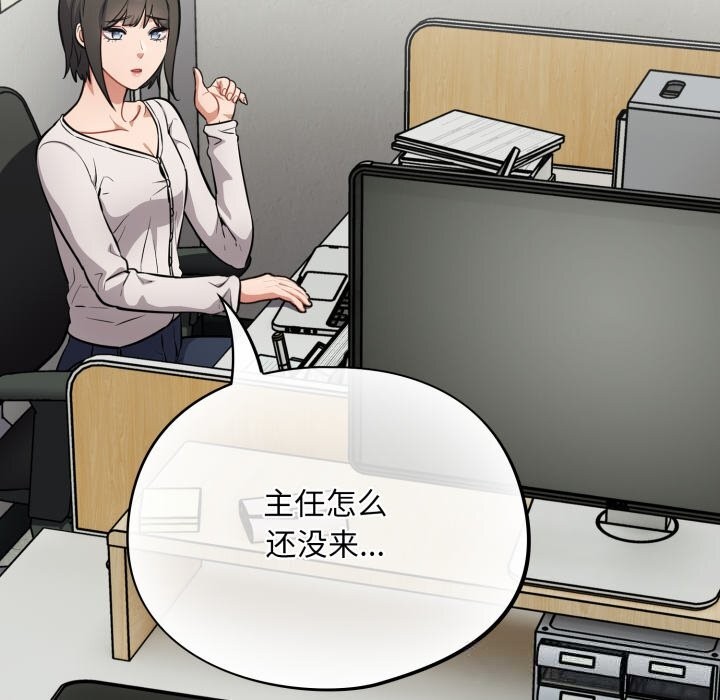 傻瓜病毒第34話