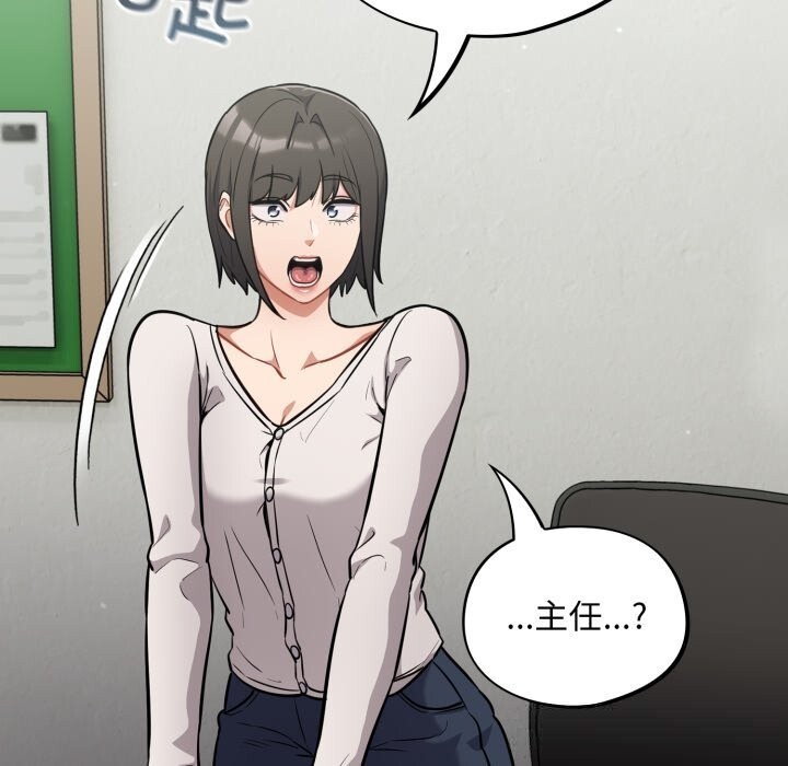 傻瓜病毒第34話