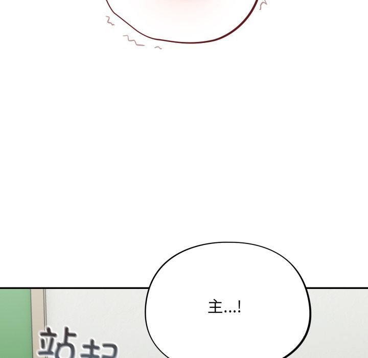 傻瓜病毒第34話