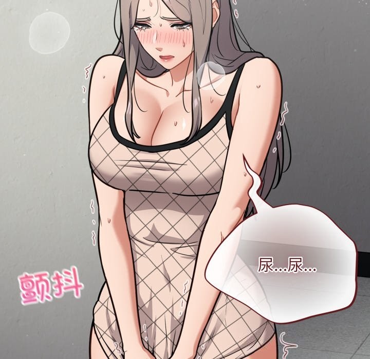 傻瓜病毒第34話