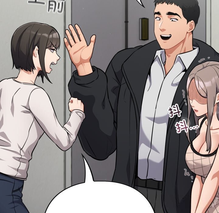 傻瓜病毒第34話