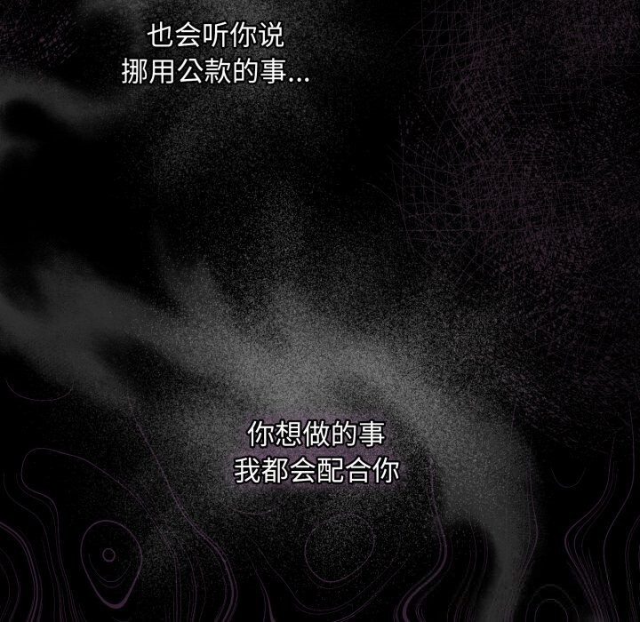 傻瓜病毒第34話