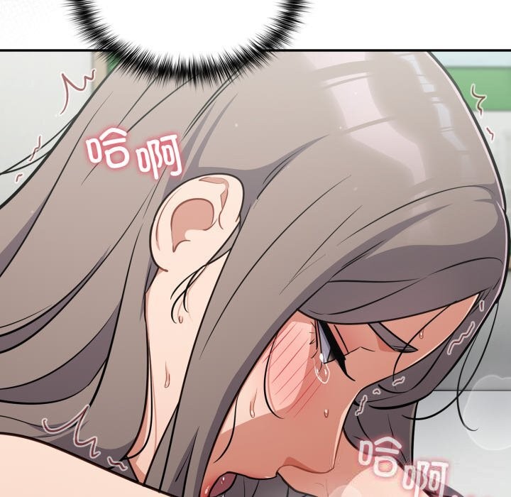 傻瓜病毒第34話