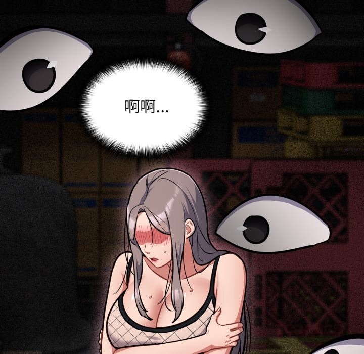 傻瓜病毒第34話