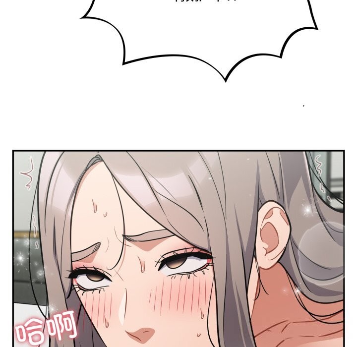 傻瓜病毒第34話