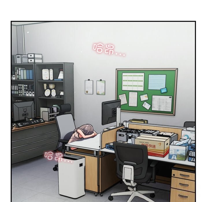 傻瓜病毒第34話