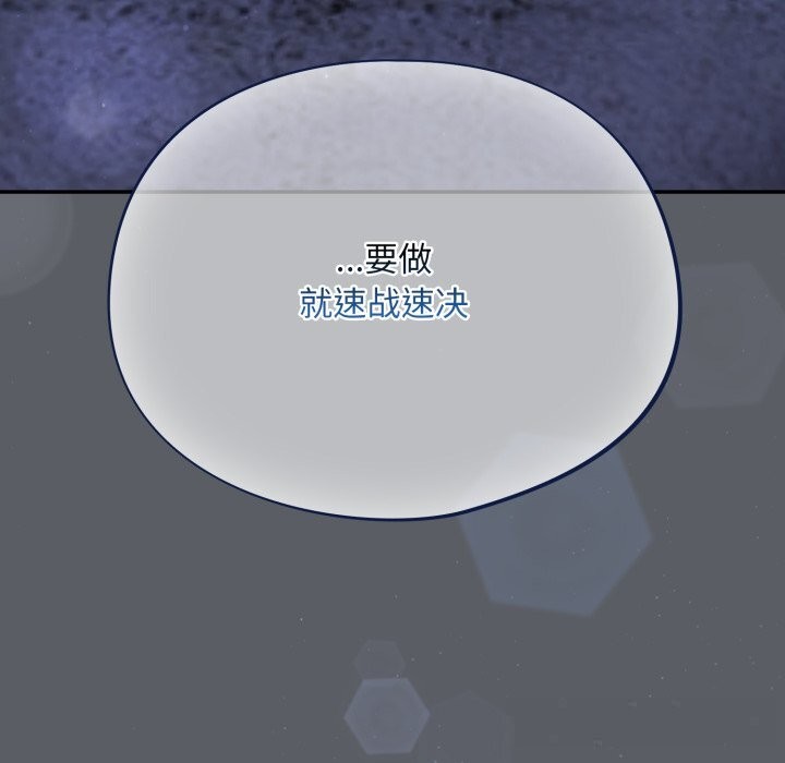 傻瓜病毒第34話