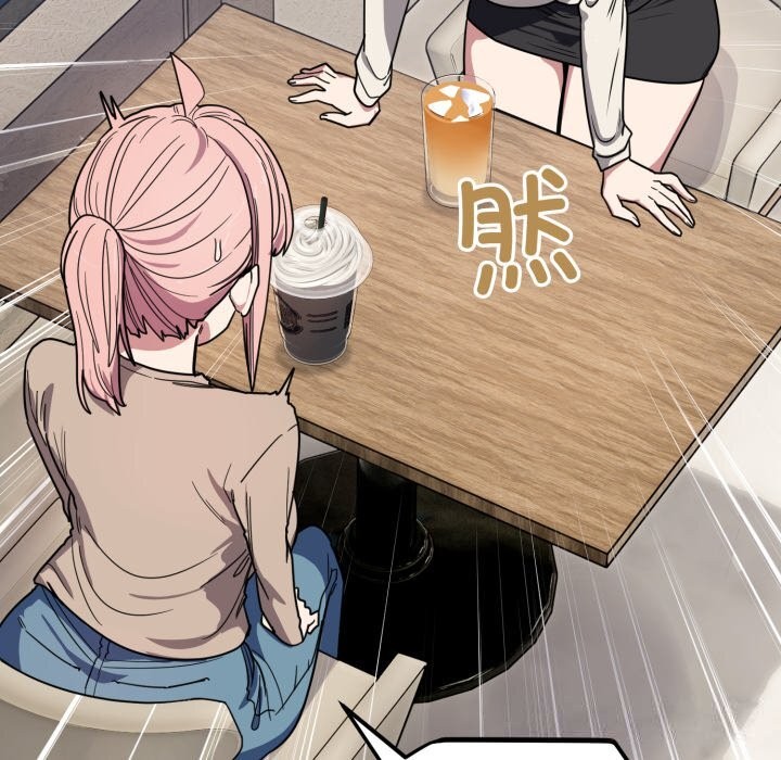 当狗不丢人第20話