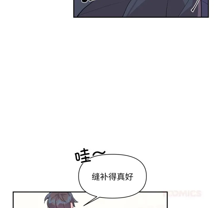 虛擬仙境第25話