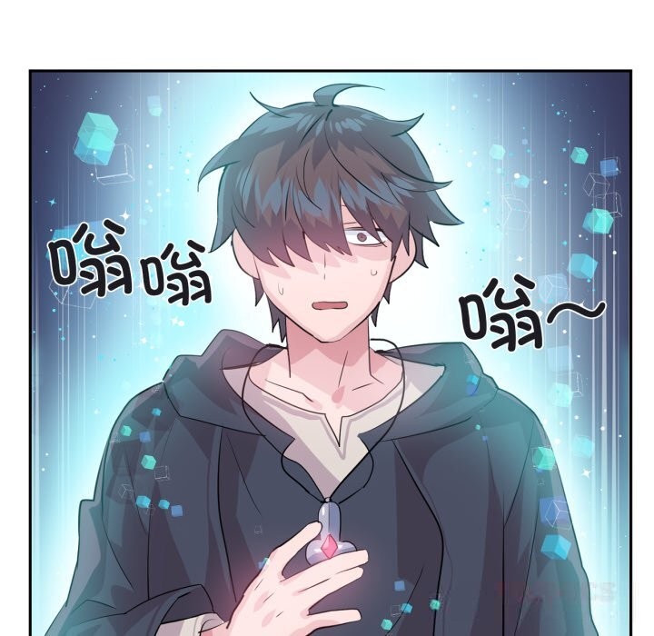 虛擬仙境第25話