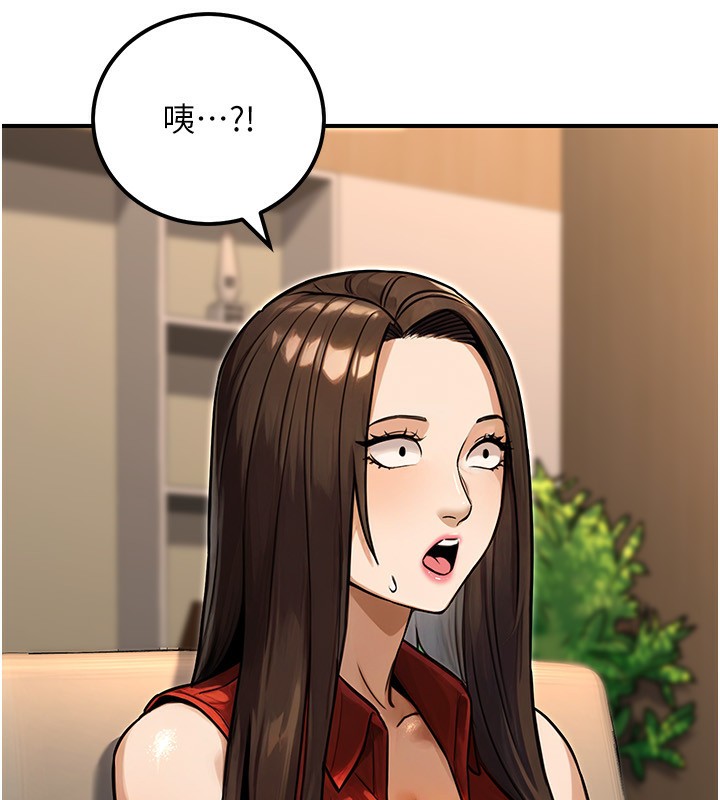 公务员的桃色副业第30話-最強色色團隊誕生了