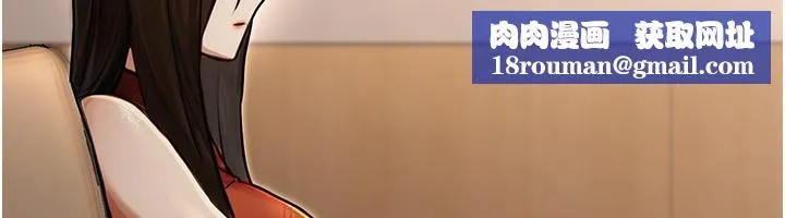 公务员的桃色副业-第30話-最強色色團隊誕生了 - 图片 95