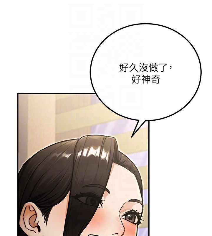 公務員的桃色副業第30話-最強色色團隊誕生了