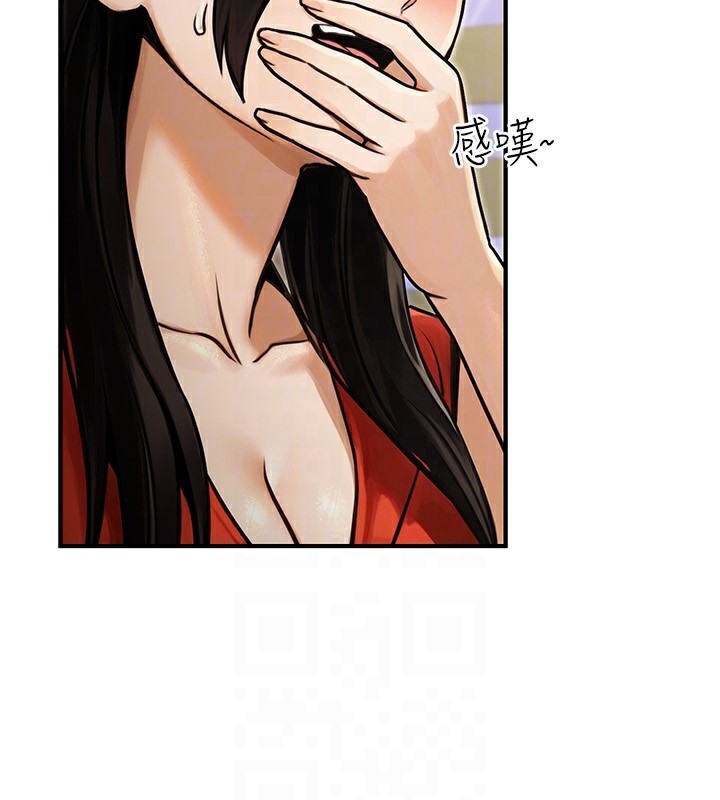 公务员的桃色副业第30話-最強色色團隊誕生了