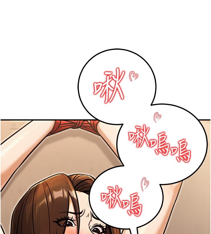 公务员的桃色副业第30話-最強色色團隊誕生了