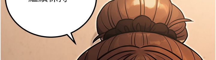 公务员的桃色副业第30話-最強色色團隊誕生了