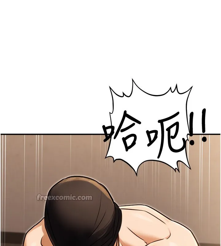 公务员的桃色副业-第30話-最強色色團隊誕生了 - 图片 182