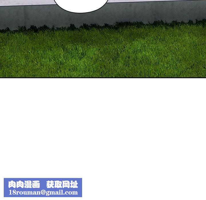 摸鱼生存指南第12話