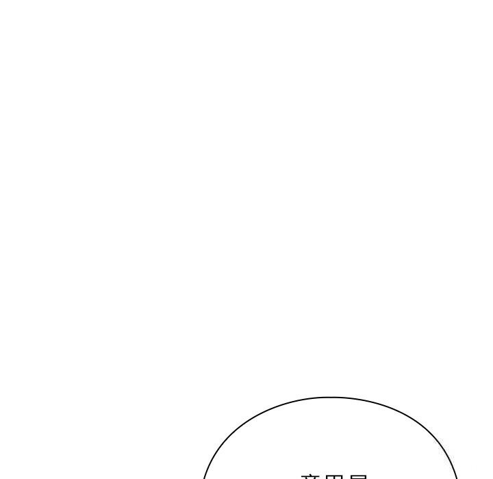 摸鱼生存指南第12話