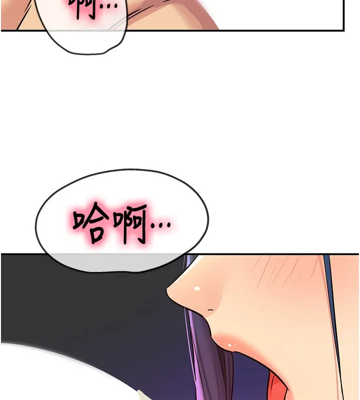 洞洞杂货店-第140話-化身人體撒種機! - 图片 9