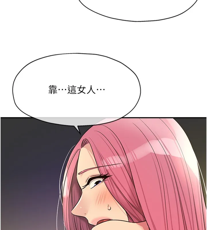 洞洞杂货店-第140話-化身人體撒種機! - 图片 13