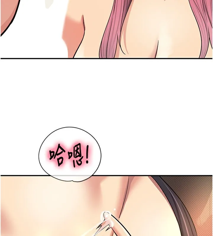 洞洞杂货店-第140話-化身人體撒種機! - 图片 47