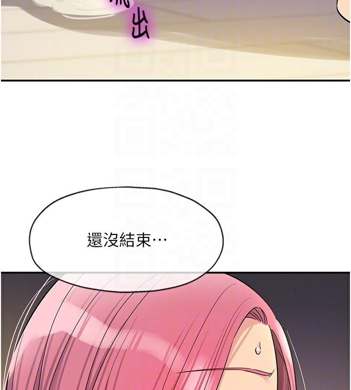 洞洞杂货店第140話-化身人體撒種機!