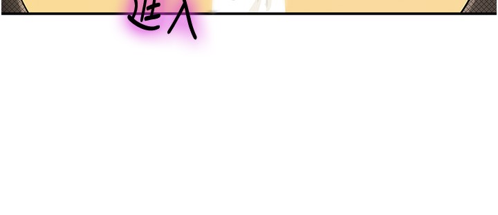 洞洞杂货店第140話-化身人體撒種機!