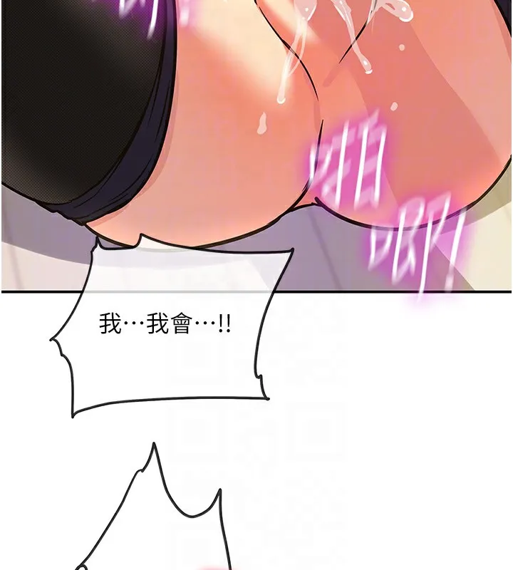 洞洞杂货店-第140話-化身人體撒種機! - 图片 81