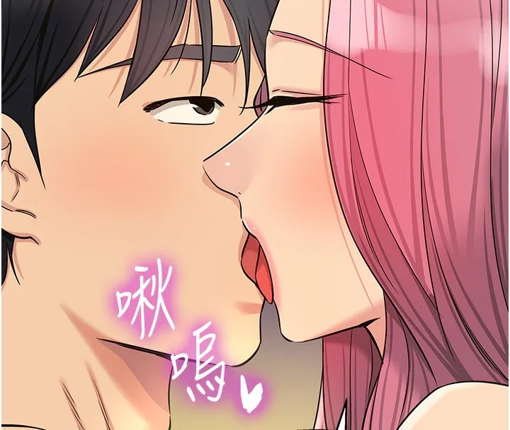 洞洞杂货店-第140話-化身人體撒種機! - 图片 110