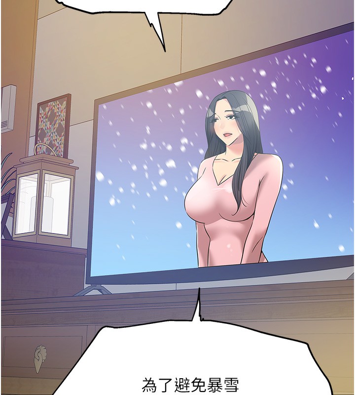 洞洞杂货店第140話-化身人體撒種機!