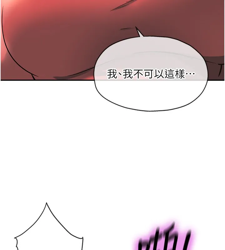 洞洞雜貨店第140話-化身人體撒種機!