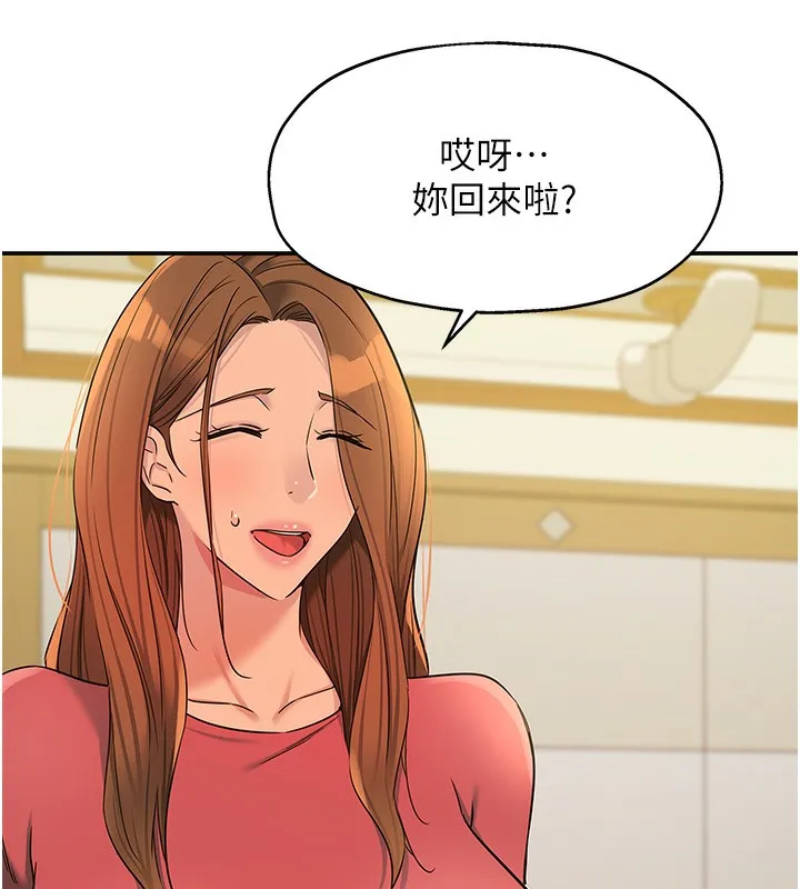 洞洞雜貨店第140話-化身人體撒種機!