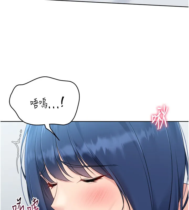 Setup!排球少女-第60話-開發「新能力」 - 图片 23
