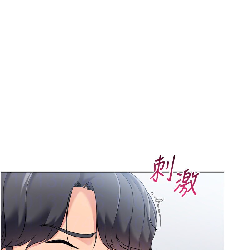 Setup!排球少女第60話-開發「新能力」