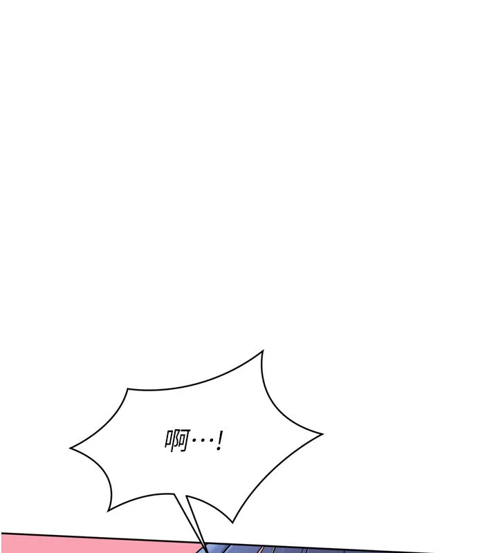 Setup!排球少女-第60話-開發「新能力」 - 图片 40