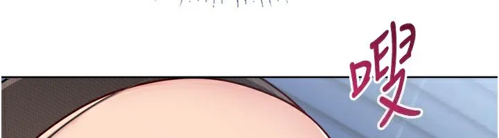 Setup!排球少女-第60話-開發「新能力」 - 图片 36
