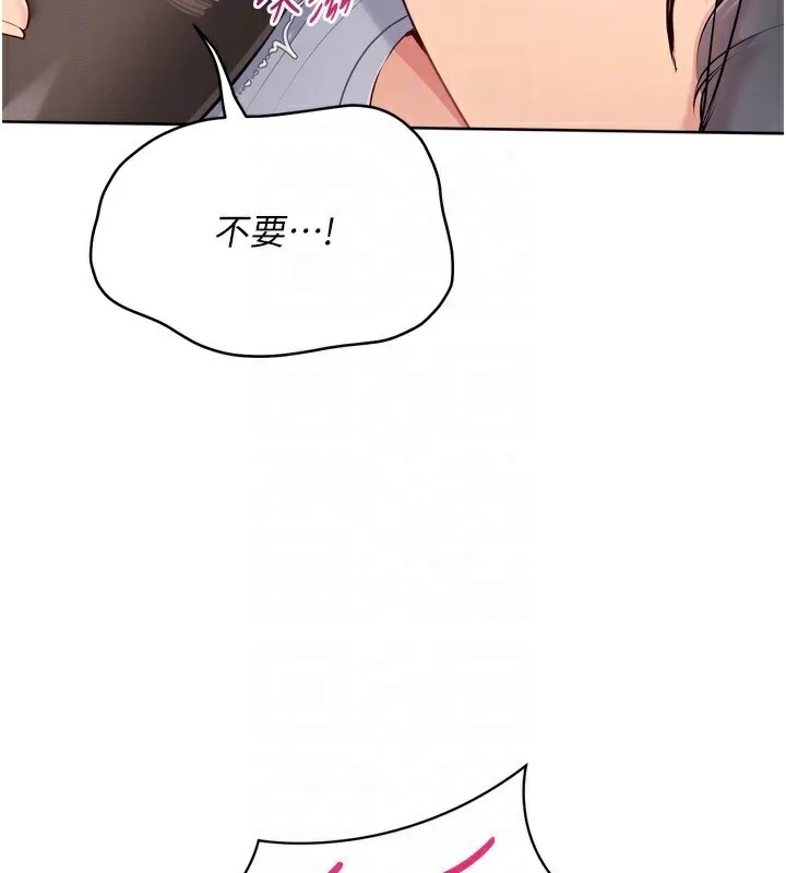 Setup!排球少女-第60話-開發「新能力」 - 图片 48