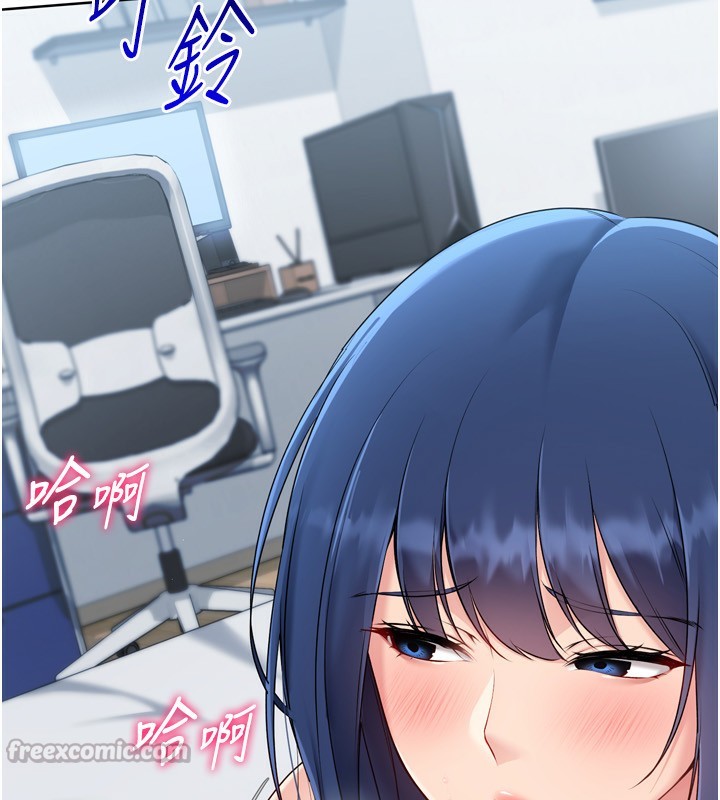 Setup!排球少女第60話-開發「新能力」