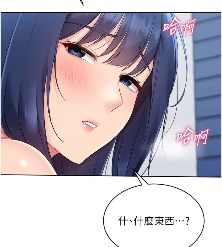 Setup!排球少女-第60話-開發「新能力」 - 图片 61